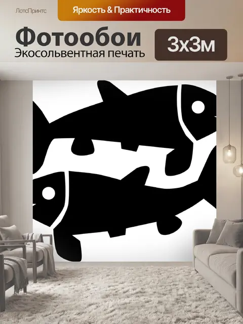Фотообои Астрология