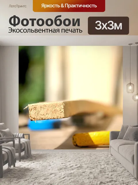 Фотообои Древесина