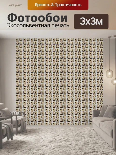 Фотообои Задний план
