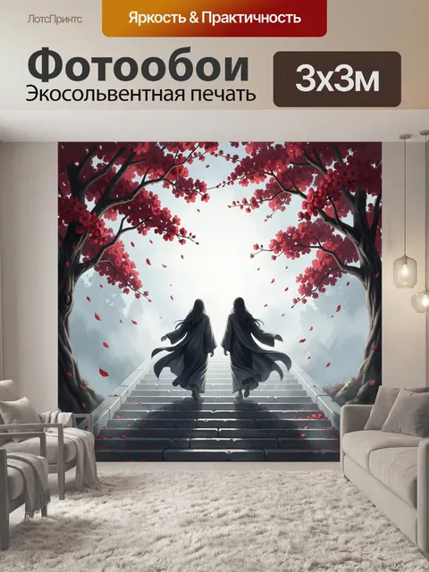 Фотообои Две фигуры среди цветущих деревьев