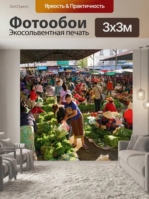 Фотообои Фрукты