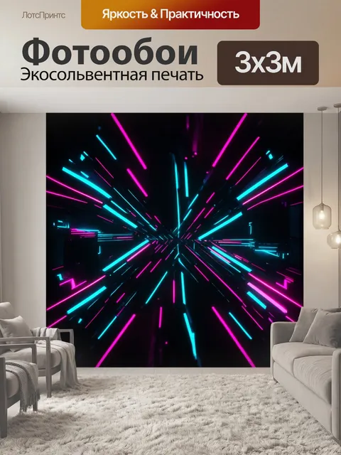 Фотообои темный фон с абстрактными геометрическими узорами