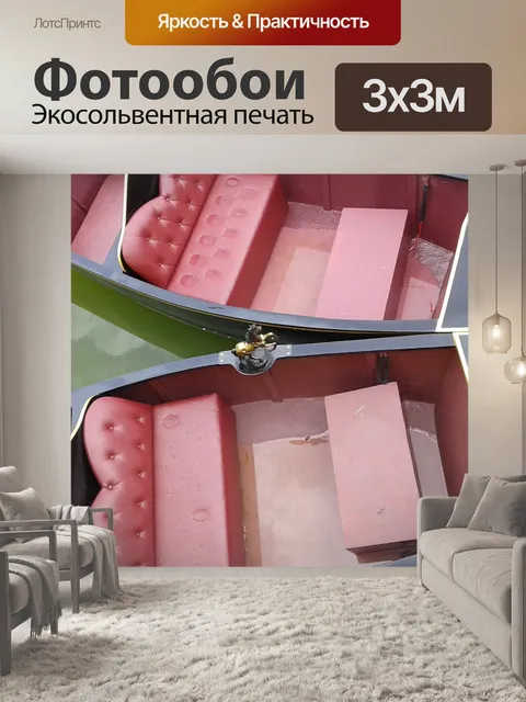Фотообои Судно
