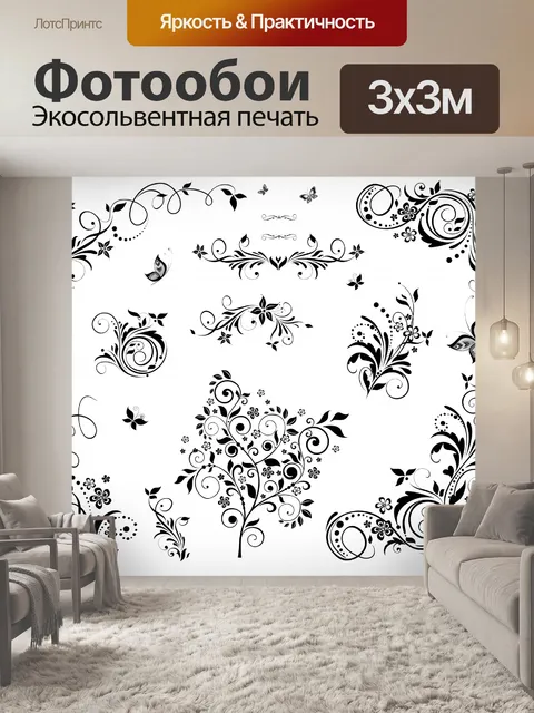 Фотообои черные украшения