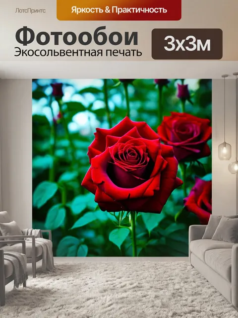 Фотообои розы в стиле панк, динамика музыки и движений, настраиваемые детали