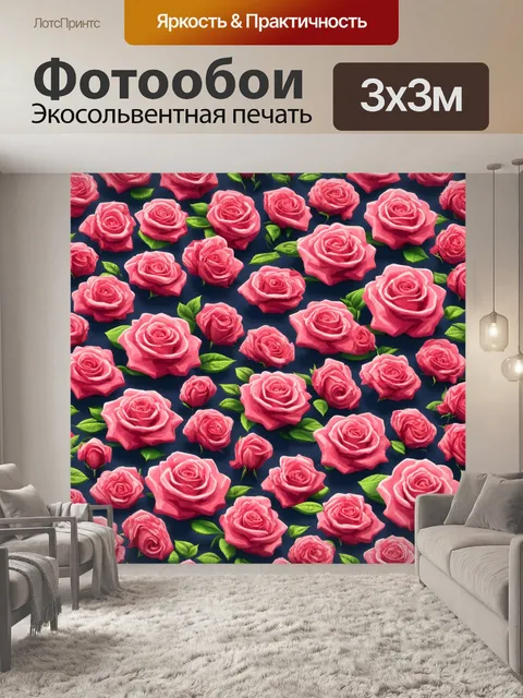 Фотообои розы в стиле изометрическая иллюстрация