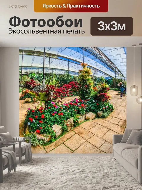 Фотообои Дои Анг Кханг, Чианг Май, Таиланд