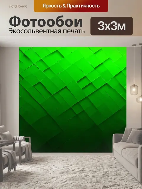 Фотообои зеленые в стиле полигональный