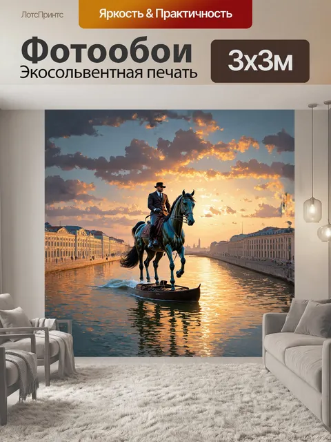 Фотообои медный всадник, величественно возвышающийся на фоне вечернего санкт-петербурга, окутан мягким светом заката…
