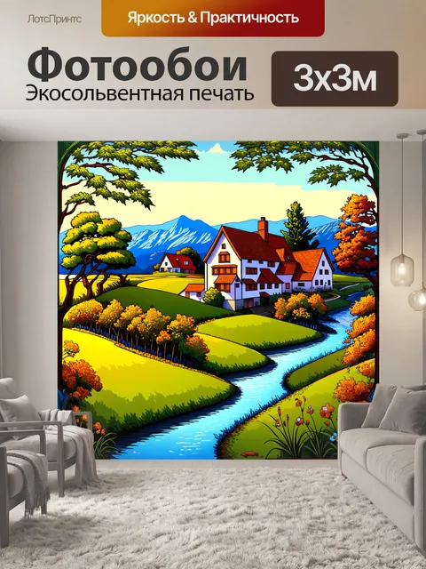 Фотообои очаровательный шведский пейзаж в стиле ар-нуво, где природа и архитектура гармонично сочетаются