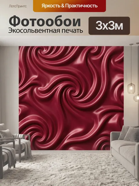 Фотообои Волнистые мраморные завитки