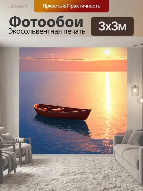 Фотообои море в стиле рисунка красками
