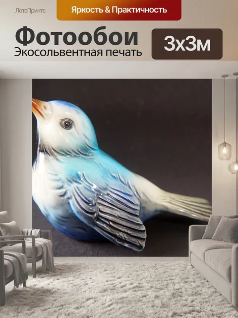 Фотообои Птица