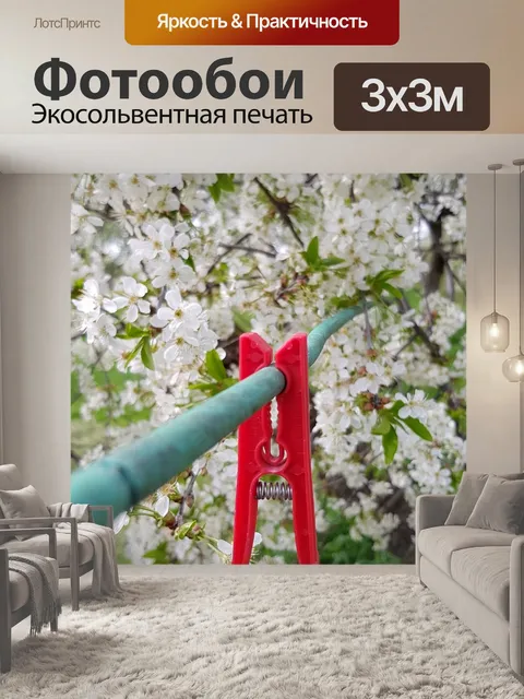 Фотообои Дерево