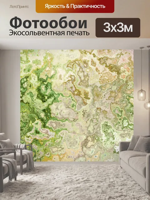 Фотообои Абстрактный мраморный фоновый узор