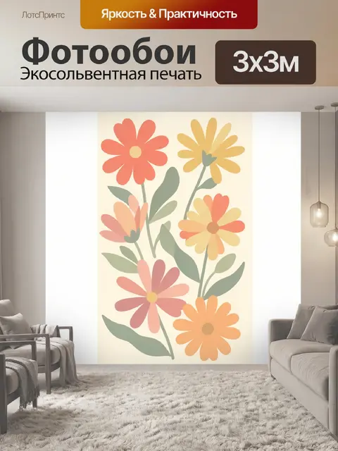 Фотообои Нежные цветы в пастельных тонах