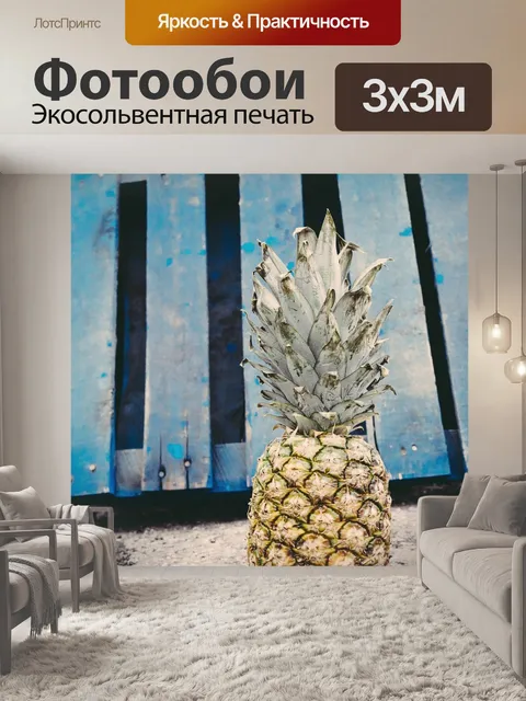 Фотообои Асфальт
