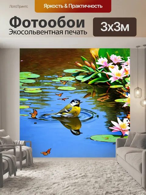 Фотообои синица, нежно всматривающаяся в отражение в тихом озере, окруженном цветущими лилиями