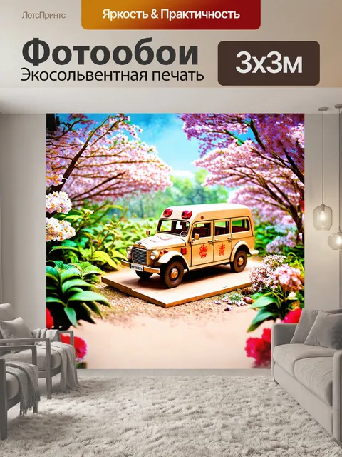 Фотообои старая деревянная модель машины скорой помощи стоит на фоне цветущего весной сада