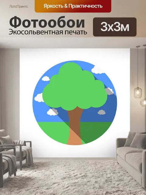 Фотообои Дерево