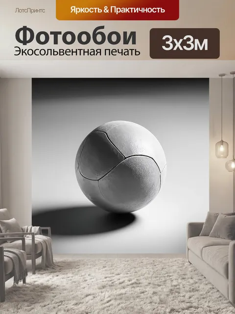 Фотообои эстетика минимализма
