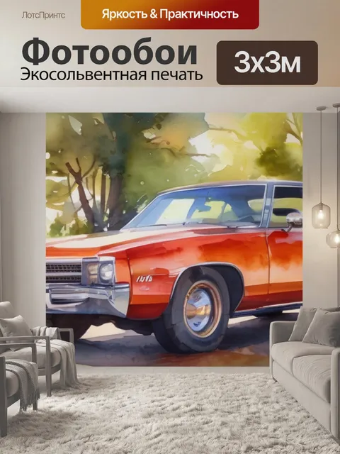 Фотообои масло поэтапно
