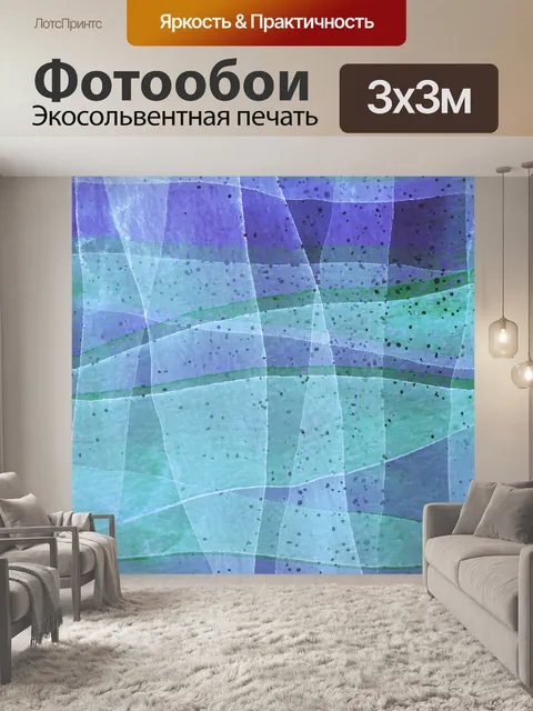 Фотообои Абстрактное искусство фоновой текстуры