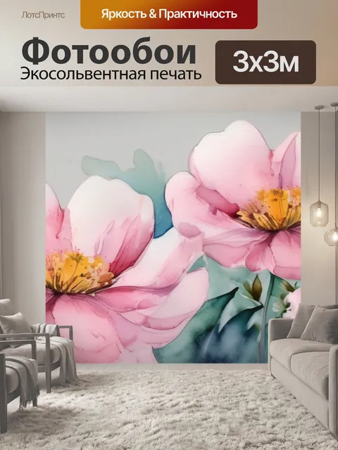 Фотообои цветы розовые нежные
