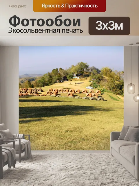 Фотообои Палаточный лагерь в Вью на Дои Самер Дао