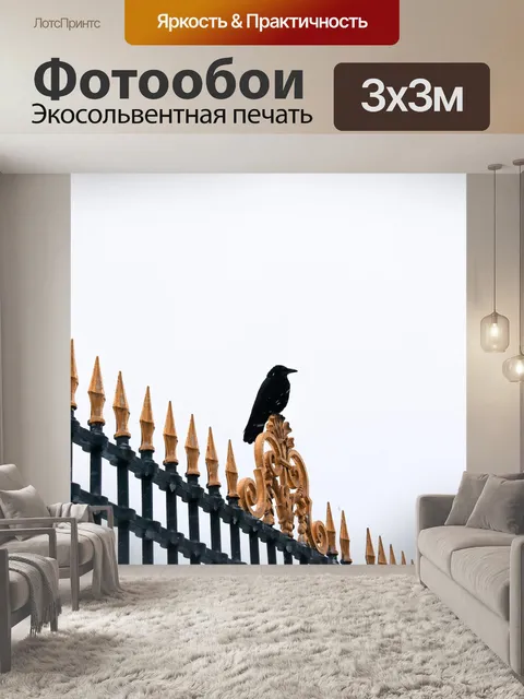 Фотообои Ворон