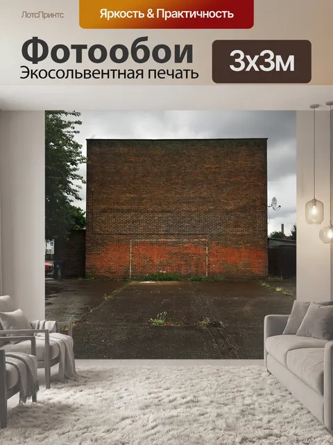 Фотообои Спорт