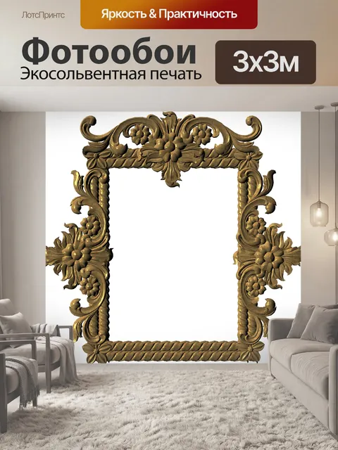 Фотообои Цветочная рамка 03