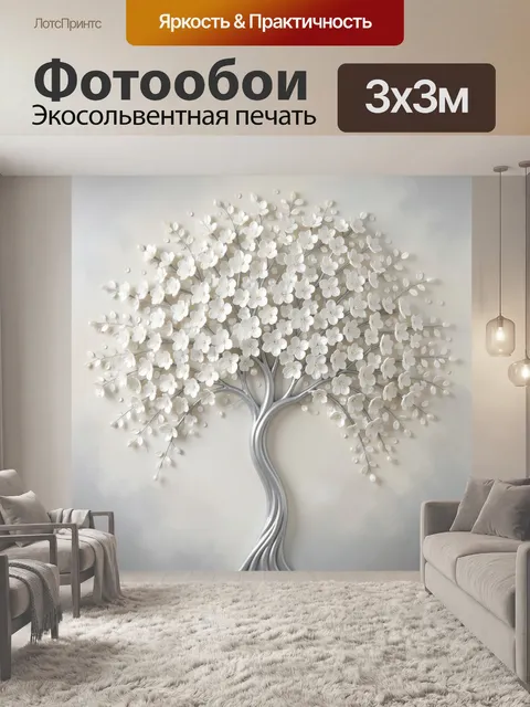 Фотообои Белое цветущее дерево