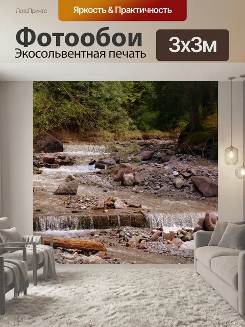 Фотообои Торрент