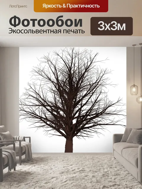 Фотообои Дерево