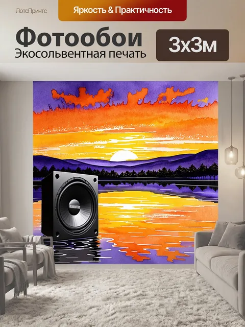 Фотообои величественный пейзаж заката, где яркие оранжевые и фиолетовые оттенки неба отражаются в озере