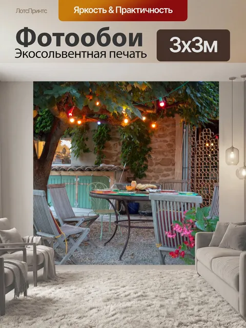 Фотообои Сад