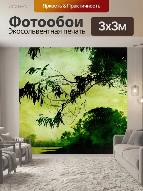 Фотообои Силуэт дерева Винтажная живопись
