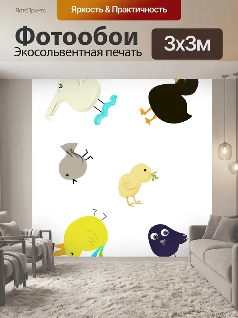 Фотообои Птица