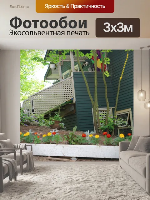 Фотообои красивые цветы