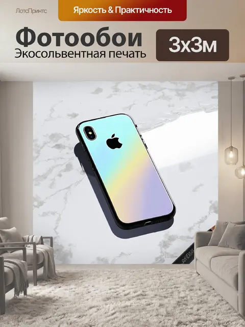 Фотообои графическое изображение айфона x, размещенного на мраморной поверхности с отражающим эффектом