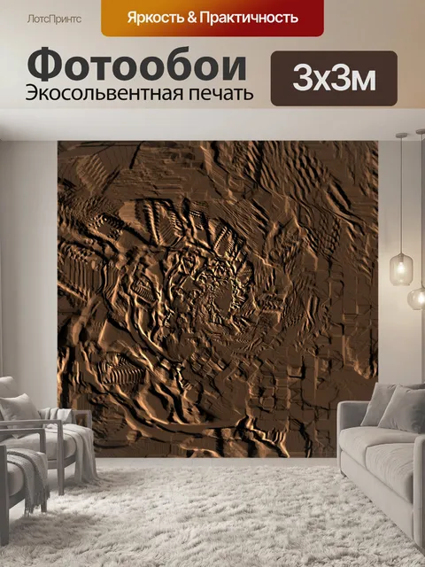 Фотообои золотой тиснение