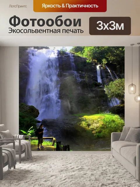 Фотообои Водопад Вациратан, Дои Интанон