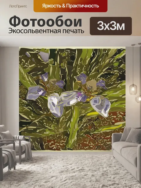 Фотообои Стилизованные цветы