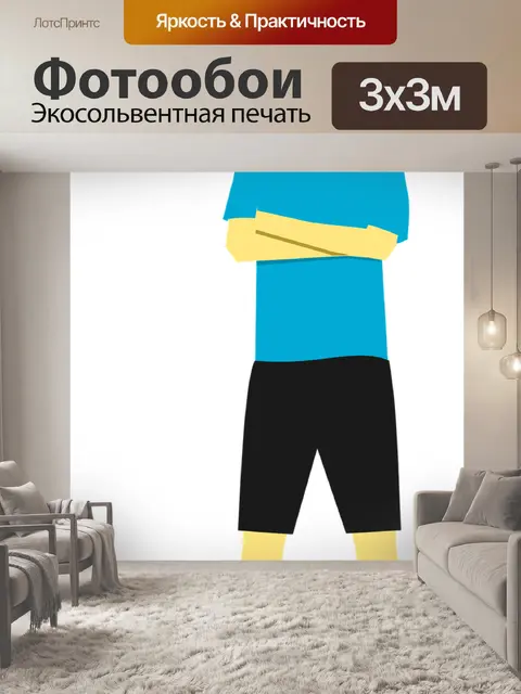 Фотообои Спорт