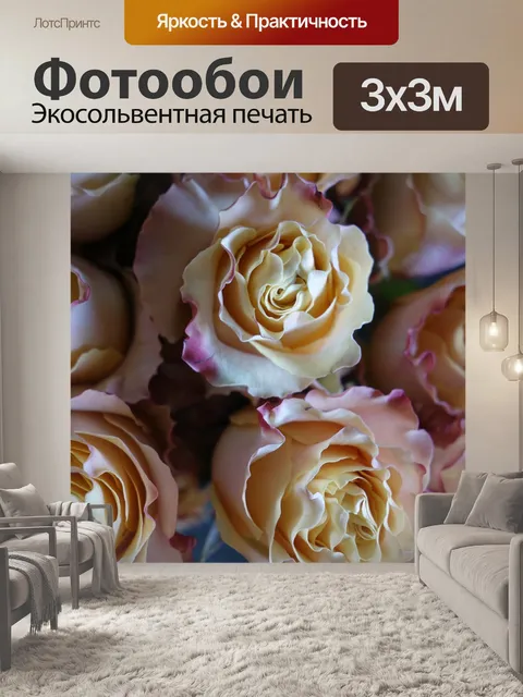Фотообои Розы