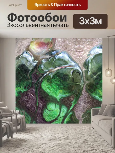 Фотообои Стеклянные шарики