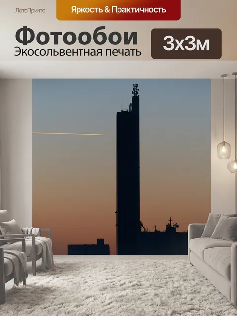 Фотообои Зернохранилища