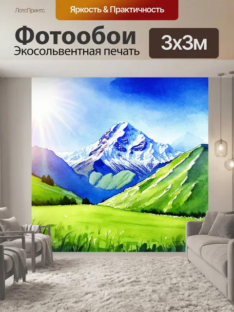 Фотообои пейзаж на фоне гор аннапурны, покрытых белоснежным снегом, с ярким зелёным альпийским лугом внизу