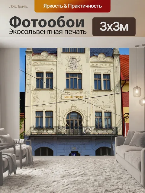 Фотообои Арт нуво